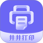 井井打印软件下载 v1.4.9