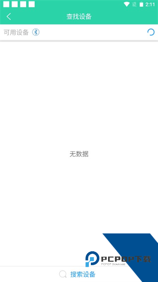 杉山低频神经肌肉治疗仪app