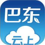云上巴东官方正版最新版下载 v1.3.9