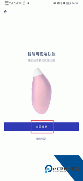 网易智造app