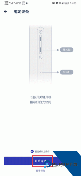 网易智造app