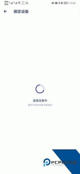 网易智造app