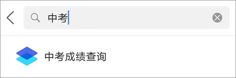 我的连云港app