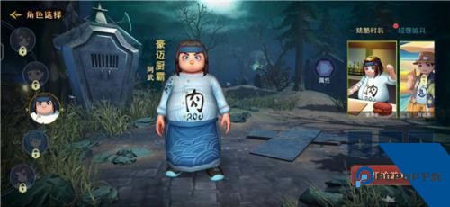 恐怖躲猫猫3寂灭遗迹最新版