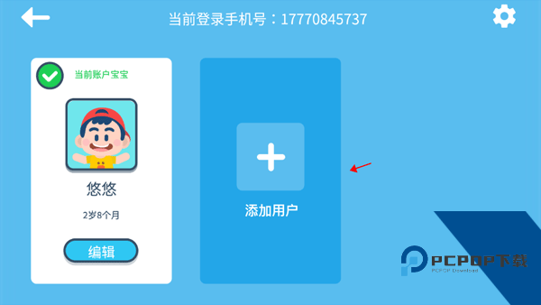 迈思星球app