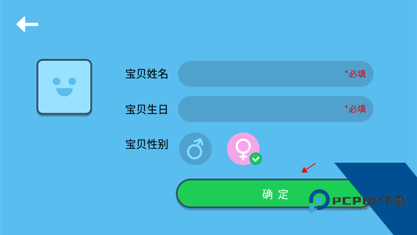 迈思星球app