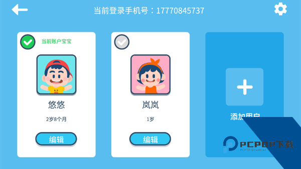 迈思星球app