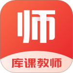 库课教师软件下载 v1.3.15