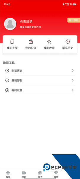 盘山融媒app