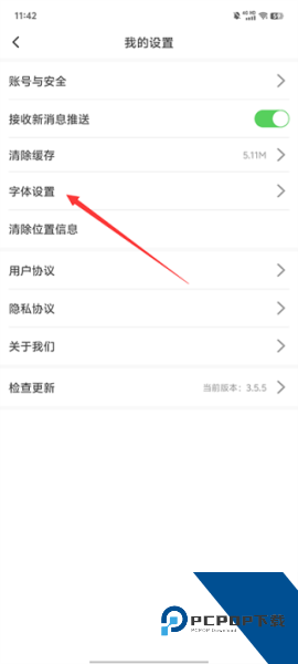 盘山融媒app