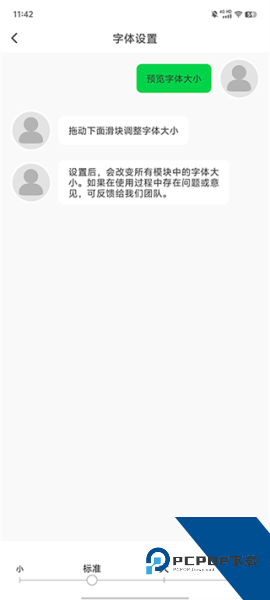 盘山融媒app