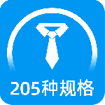 标准证件照平台下载 v2.5.5