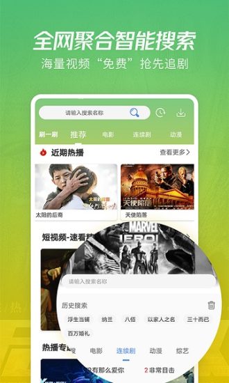 月亮影视大全app投屏版