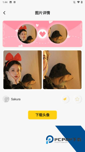 头像网名大全软件