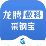 采钢宝平台下载 v5.10.45
