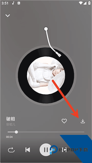 波尼音乐app