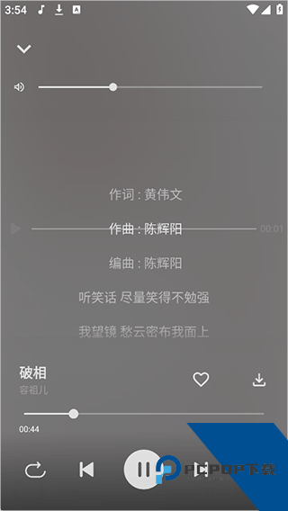 波尼音乐app