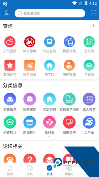 My0511官方版