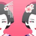 花汁秀直播app官方版 v1.2.0