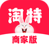 淘特商家版官方正版下载 v11.1.8