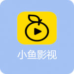 小鱼影视app手机版 v1.2.4