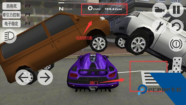 超凡赛车最新版