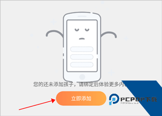 小鹿慧学app
