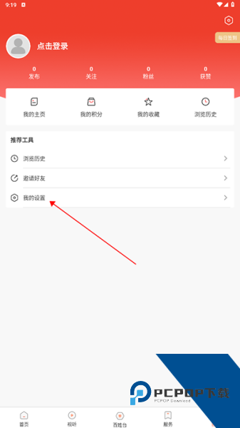 开原融媒app