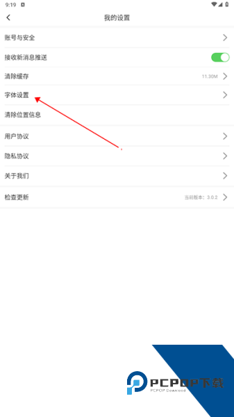 开原融媒app