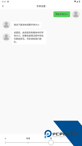 开原融媒app