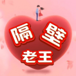 隔壁老王影视TV版 v0201