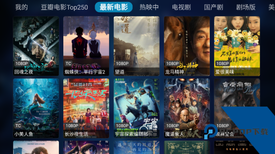 奇影视频电视版
