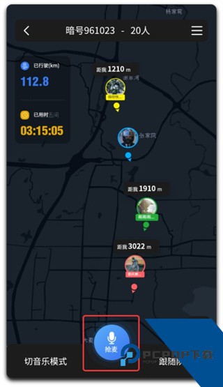 维迈通多多app