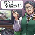 愤怒循环中文版 免费版v1.1.2