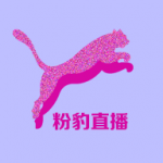 粉豹直播2026新版 v6.7.1