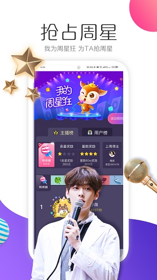 五月直播app官方版