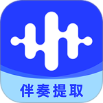 伴奏大师官方正版下载 v1.1.1.6