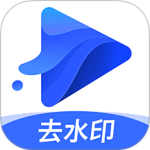 水印宝去水印最新版下载 v7.3.1