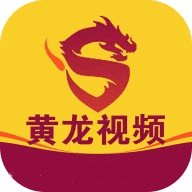 黄龙视频安卓版 v1.0