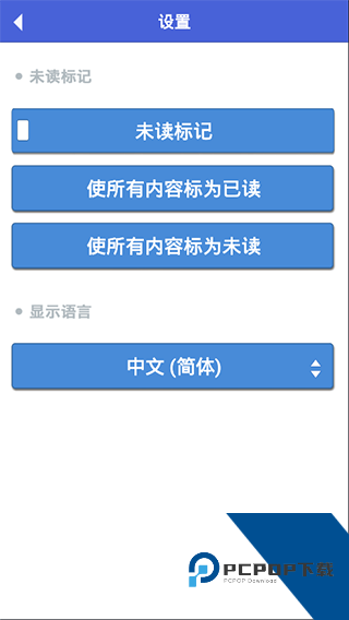 算法动画图解中文界面截图