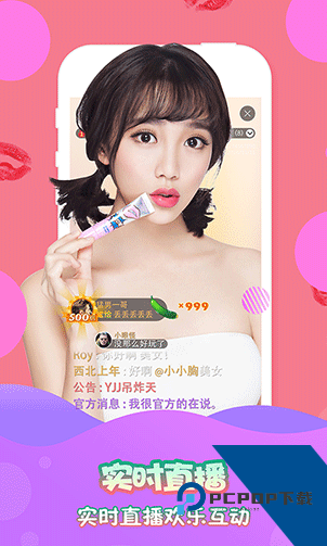 福乐视频app免费版