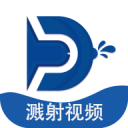 溅射视频app免费版 v1.0