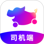 花小猪司机端app官方正版下载 v1.26.0