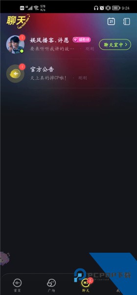 鱼耳app