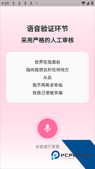 Sheroia安卓版