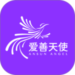 爱善天使app最新版下载 v3.0.132