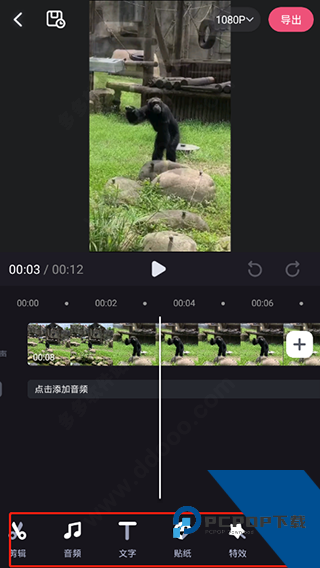 必剪app
