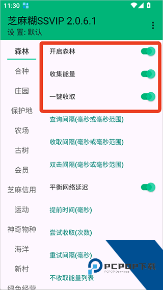 芝麻糊X