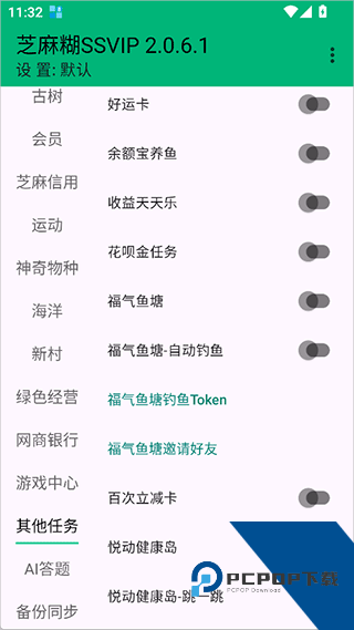 芝麻糊X