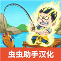 楚新钓甩竿爆钓内置菜单版 无限耐力版v1.0.7